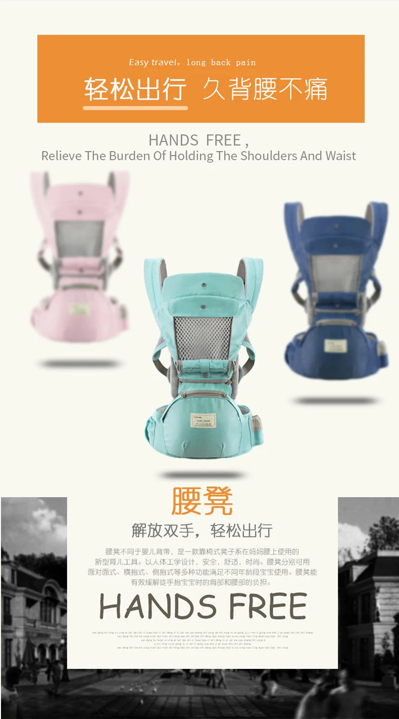 Ergonomic Hipseat Baby Carrier