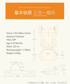Ergonomic Hipseat Baby Carrier