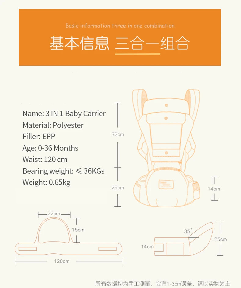 Ergonomic Hipseat Baby Carrier